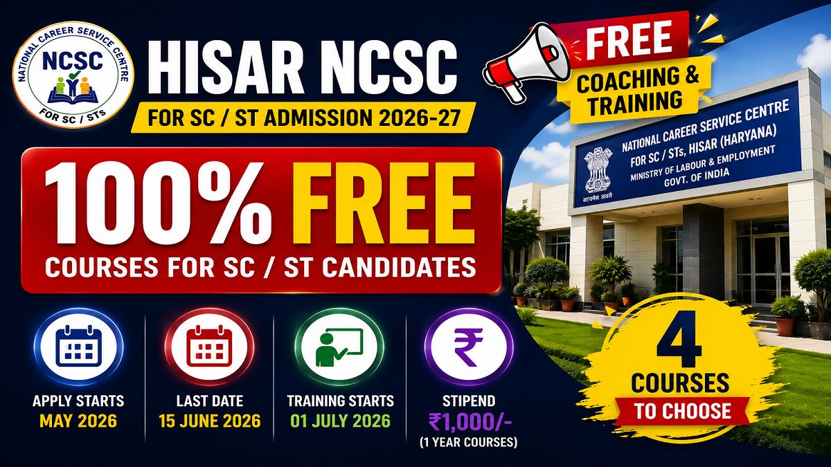 Hisar NCSC For SC ST Admission 2026 Offline Form Out