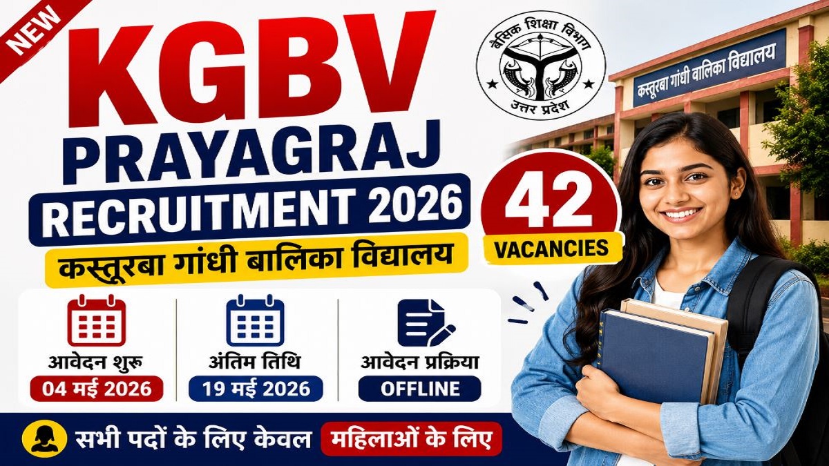 Kasturba Gandhi Girls School Recruitment 2026