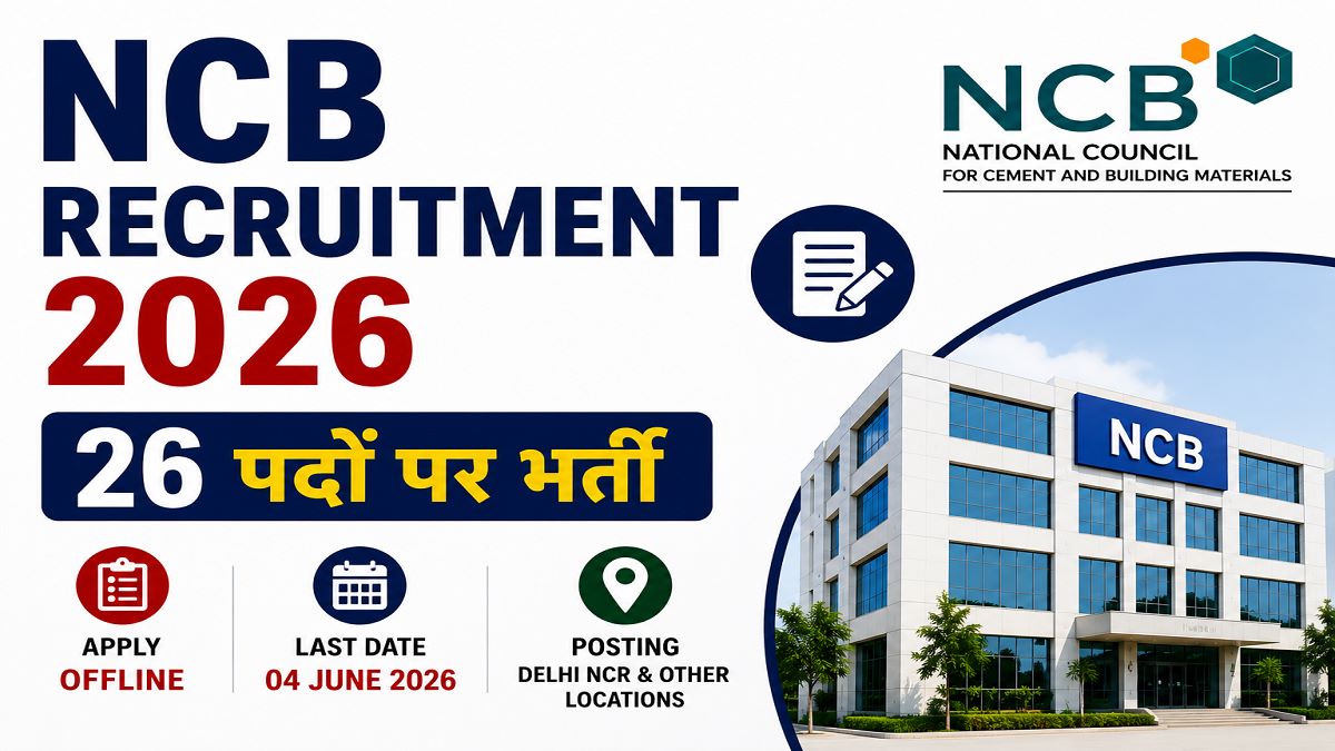 NCB Recruitment 2026