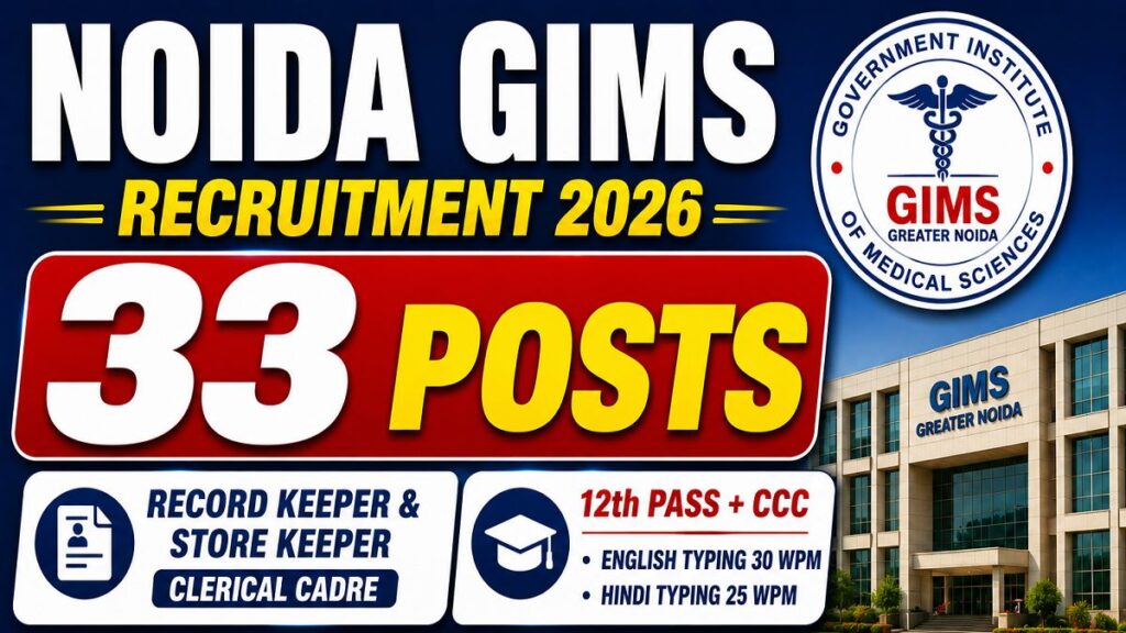 Noida GIMS Non Teaching Recruitment 2026