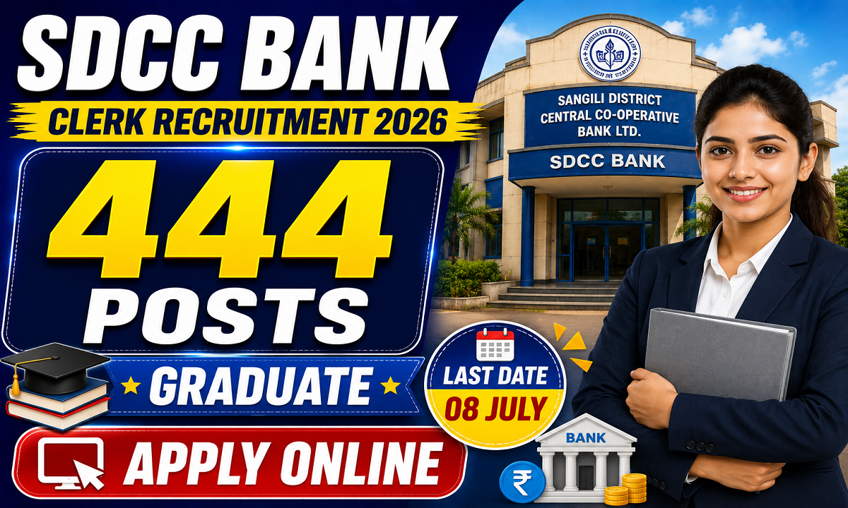 Sangli DCC Bank Clerk Recruitment 2026