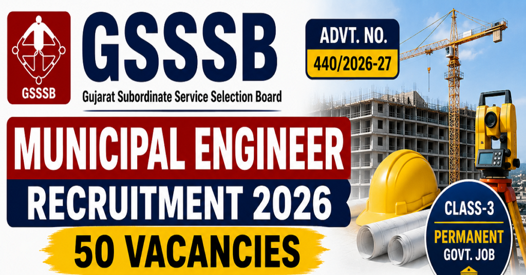 GSSSB Municipal Engineer Recruitment 2026
