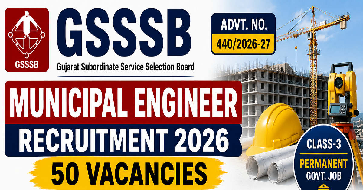 GSSSB Municipal Engineer Recruitment 2026