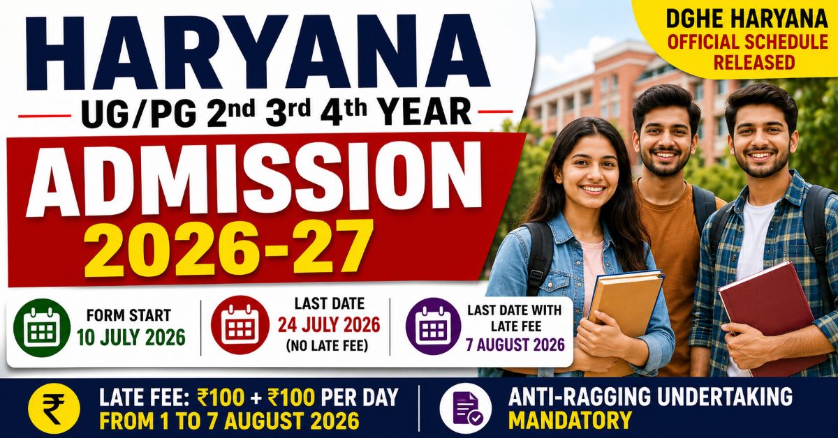 Haryana UG PG 2nd 3rd 4th Year Admission 2026-27