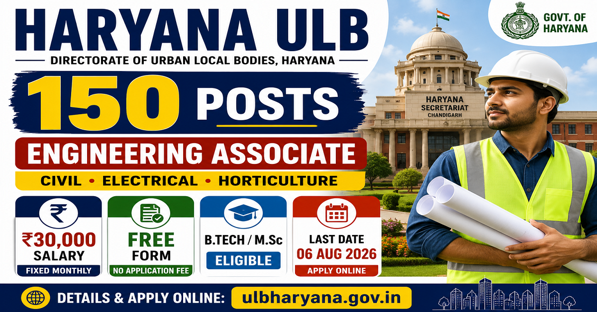 Haryana ULB Engineering Associate Recruitment 2026
