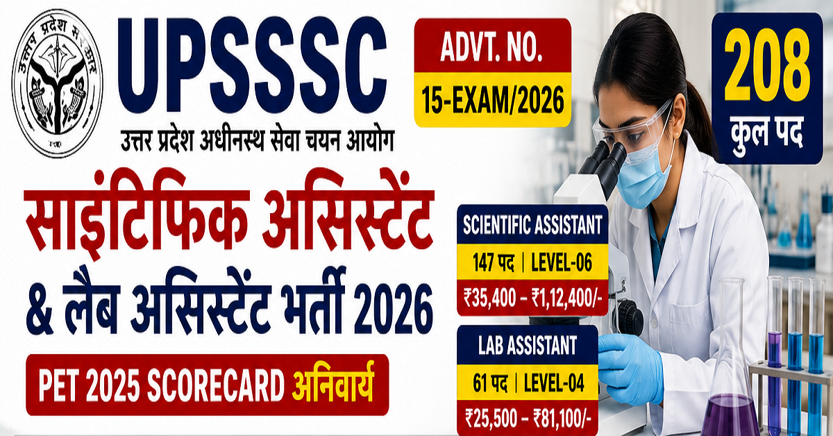 UPSSSC Scientific Assistant Recruitment 2026