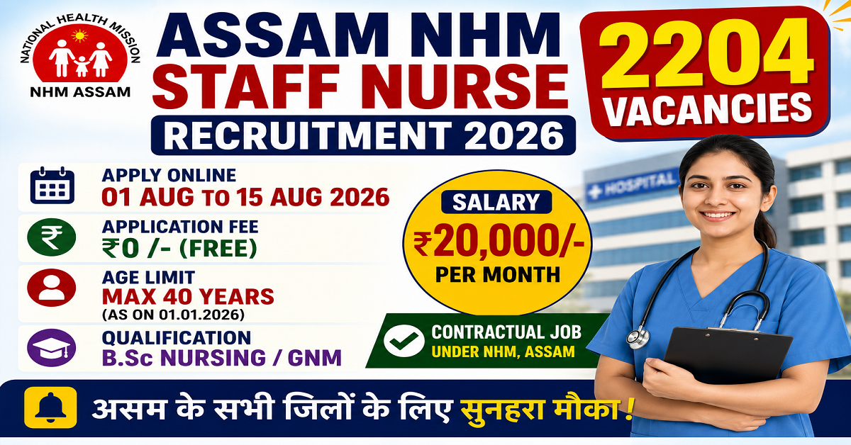 Assam NHM Staff Nurse Recruitment 2026